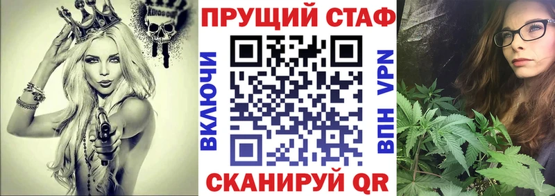 Все наркотики Котельники Alpha-PVP  Амфетамин  ГАШ  МЕФ 