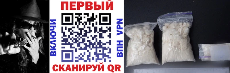 АМФЕТАМИН VHQ  Котельники 