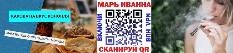 Cannafood конопля  где продают   Котельники 