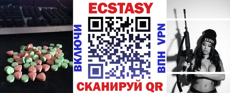Экстази mix  Котельники 