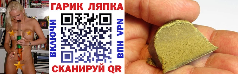 ГАШИШ Cannabis Котельники