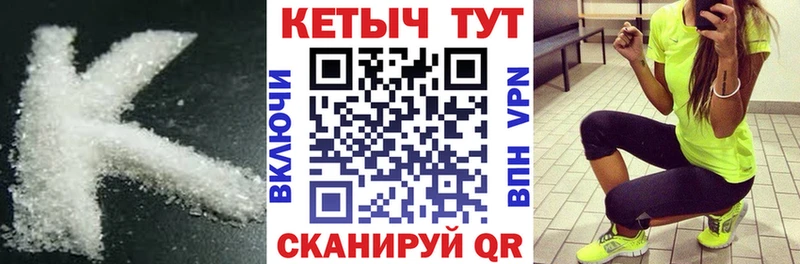 купить наркотик  Котельники  КЕТАМИН ketamine 