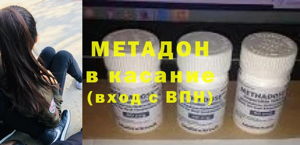 экстази Алексеевка