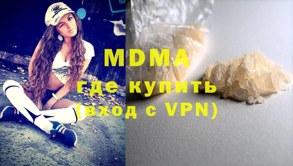 экстази Алексеевка