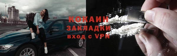 героин Кодинск