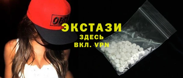 экстази Алексеевка