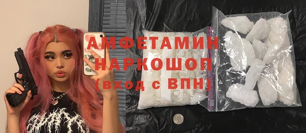 экстази Алексеевка