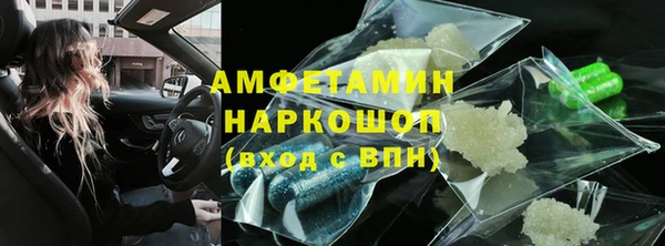 экстази Алексеевка