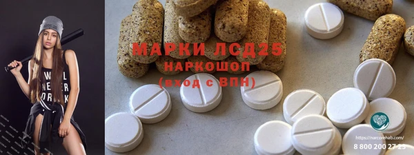 экстази Алексеевка