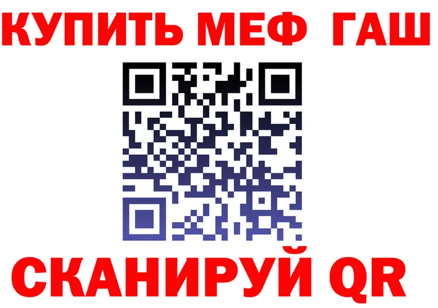 Alfa_PVP СК КРИС зеркало площадка ссылка на мегу Котельники