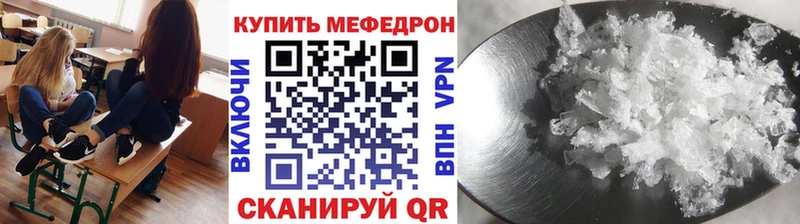 Меф мука  Котельники 