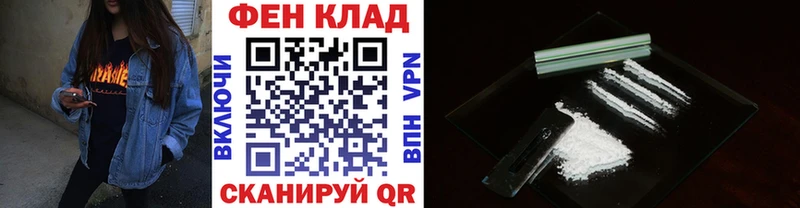 МЕТАМФЕТАМИН кристалл Котельники