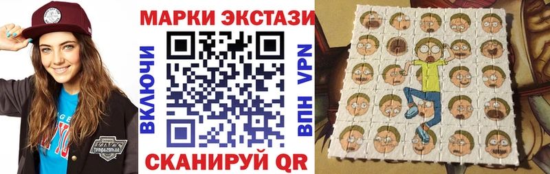 Марки NBOMe 1,5мг  хочу   Котельники 