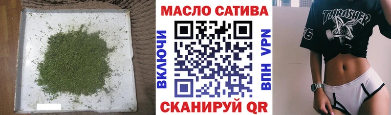 ТГК жижа  Котельники 